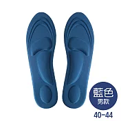 JIAGO 男女款4D立體舒壓鞋墊 藍色男款