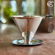 ADISI 不鏽鋼咖啡濾杯 AS21055 / 城市綠洲 (濾茶杯 咖啡濾網 咖啡過濾器)