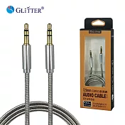 GLITTER GT-2356 3.5mm公對公音源線 銀色