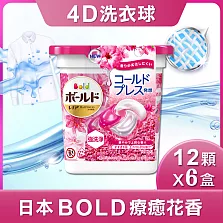 日本 P&G 新上市 BOLD 4D碳酸洗衣球 粉紅款 療癒花香 12顆入x6盒