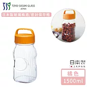 【TOYO SASAKI】日本製玻璃梅酒/密封保存瓶1500ml-橘色