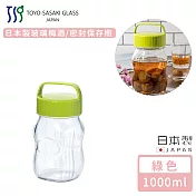 【TOYO SASAKI】日本製玻璃梅酒/密封保存瓶1000ml-綠色