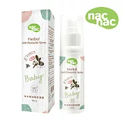 nac nac 草本精油驅蚊噴霧90ml