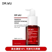 DR.WU 杏仁酸亮白煥膚精華18％15ML(小紅瓶)