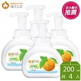 【橘子工坊】洗手慕斯4瓶組(200mlx4瓶)