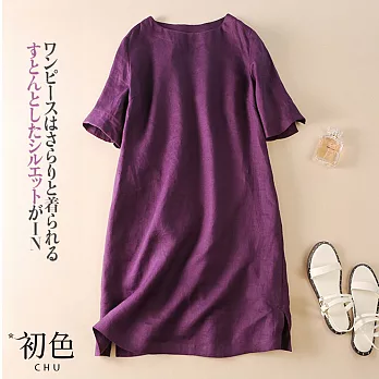 【初色】簡約休閒棉麻風洋裝-共3色-61102(M-2XL可選) L 紫色