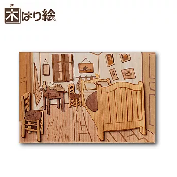 【KINOWA】原木拼貼畫DIY藝術套組 世界名作-阿爾勒的臥室