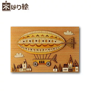 【KINOWA】原木拼貼畫DIY藝術套組 交通工具的風景- 飛行船