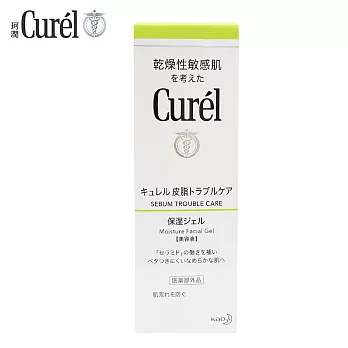 Curel珂潤控油保濕水凝露120ml