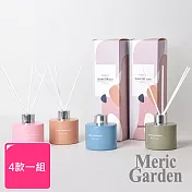 【Meric Garden】滿室幽香藤枝簡愛繽紛玻璃瓶擴香組120ml_4款一組
