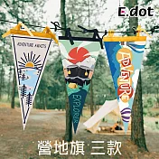 【E.dot】露營擺飾營地三角掛旗 熱氣球