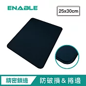 【ENABLE】專業大尺寸辦公桌墊/電競滑鼠墊(25x30cm)- 黑色