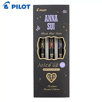 PILOT x ANNA SUI聯名款 限量超級果汁筆0.4 3色組