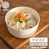【韓國SSUEIM】Mariebel系列莫蘭迪陶瓷湯碗16cm(奶油白)