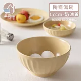 【韓國SSUEIM】Mild Matte系列溫柔時光陶瓷湯碗17cm(奶油黃)