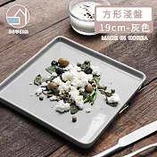 【韓國SSUEIM】LEED系列莫蘭迪陶瓷方形淺盤19cm(灰色)