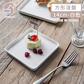 【韓國SSUEIM】LEED系列莫蘭迪陶瓷方形淺盤14cm(白色)