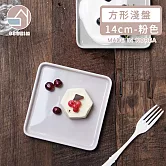 【韓國SSUEIM】LEED系列莫蘭迪陶瓷方形淺盤14cm(粉色)
