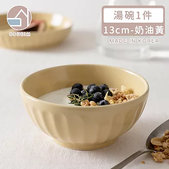 【韓國SSUEIM】Mild Matte系列溫柔時光陶瓷湯碗13cm(奶油黃)