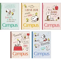 KOKUYO Campus 授權限定點線筆記本(5冊裝)史奴比- 插畫風B罫