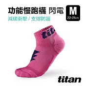 【titan】太肯 功能慢跑襪 - 閃電 (22-25cm) M 粉色
