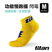 【titan】太肯 功能慢跑襪 - 閃電 (22-25cm)  M 黃色