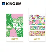 【KING JIM】KITTA隨身攜帶和紙膠帶 植物(北澤平祐設計款)