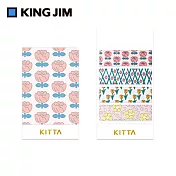 【KING JIM】KITTA隨身攜帶和紙膠帶 透明UV膠 復古花磚