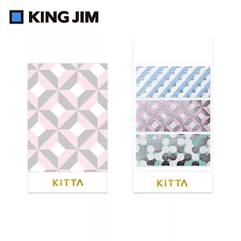 【HITOTOKI】KITTA 隨身攜帶和紙膠帶 Wide 銀箔 幾何