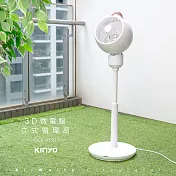 【KINYO】3D微電腦立式循環扇|電風扇 CCF-8550