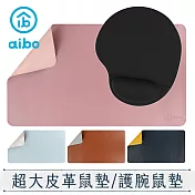 aibo 雙色皮革大尺寸滑鼠墊+MA-12透氣護腕鼠墊