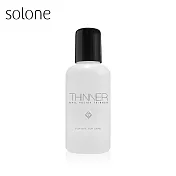 Solone 指甲油專用調和劑 100ml