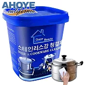 【Ahoye】韓國天然不鏽鋼清潔劑500g 鍋具清潔劑 不鏽鋼除鏽劑