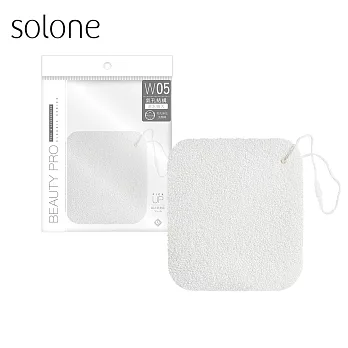 Solone 毛孔淨化洗顏綿 (W05)