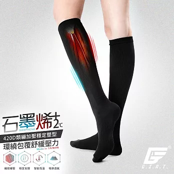 GIAT台灣製石墨烯420D機能壓力中統襪