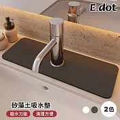 【E.dot】簡約風格水槽矽藻土吸水墊 灰色