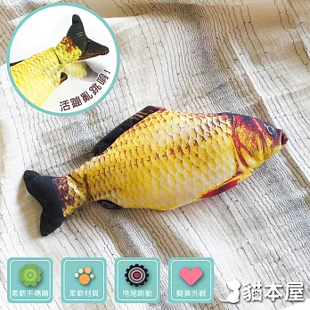 貓本屋 USB充電式 仿真電動魚 寵物絨毛玩具  鯉魚
