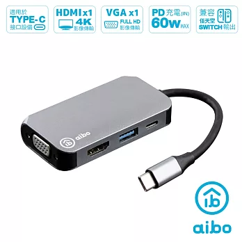 aibo EX4 Type-C 鋁合金四合一影像擴充器 (VGA/HDMI)