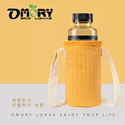 【OMORY】Release Hands輕鬆隨飲杯袋/水壺袋（可調長度） -金盞黃