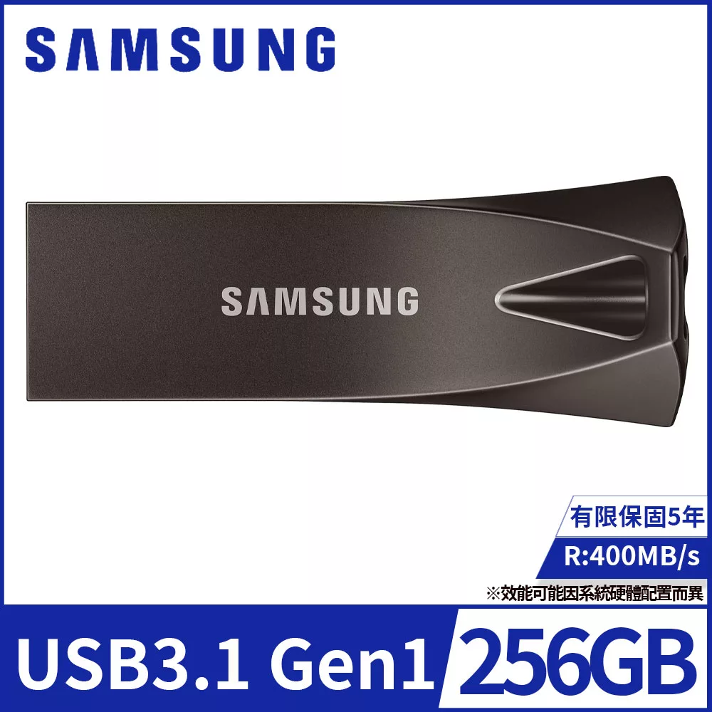【SAMSUNG 三星】BAR Plus 256GB USB3.1隨身碟 深空灰(MUF-256BE4/APC)公司貨