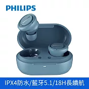 PHILIPS 飛利浦 TWS 無線藍牙耳機 TAT1215 (四色可選) 藍色
