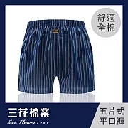 【SunFlower三花】三花平口褲.男內褲.四角褲_ XL 藍條紋