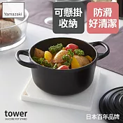 日本【YAMAZAKI】tower矽膠方形餐墊 (白)