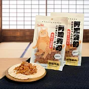 HeroMama-阿嬤養的貓零食- 珍饌蟹肉30g