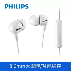 PHILIPS 飛利浦 有線入耳式耳機 線控麥克風 SHE3555 (四色) 白色
