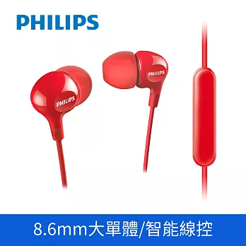 PHILIPS 飛利浦 有線入耳式耳機 線控麥克風 SHE3555 (四色) 紅色