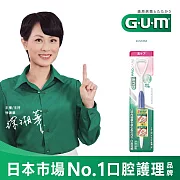 GUM 雙效清潔舌苔刷單入-軟毛(顏色隨機)