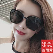 seoul show首爾秀 個性多邊形切邊防爆太陽眼鏡UV400墨鏡 9916 黑框黑灰片