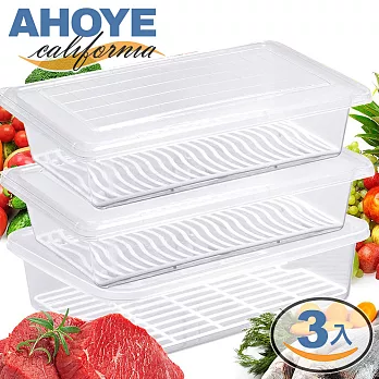 【Ahoye】透明瀝水保鮮盒 三入組 冰箱收納