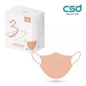 【CSD】中衛醫療口罩-成人立體3D 裸橙(30片/盒)